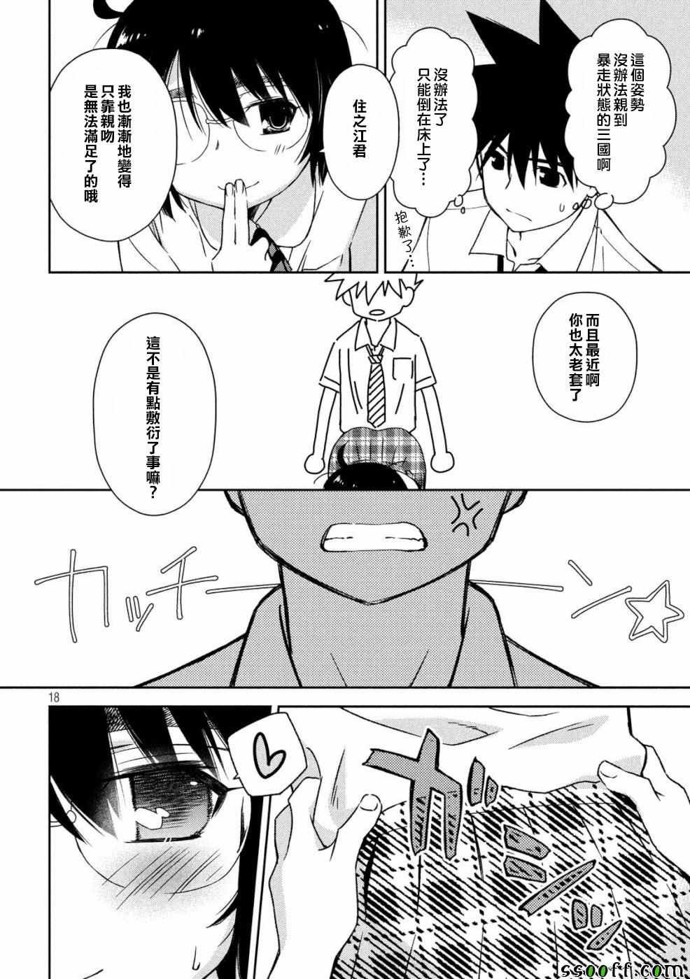 第136话