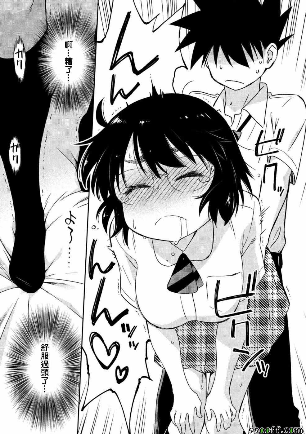 第136话