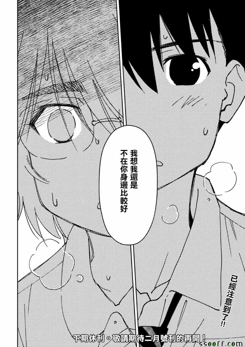 第136话