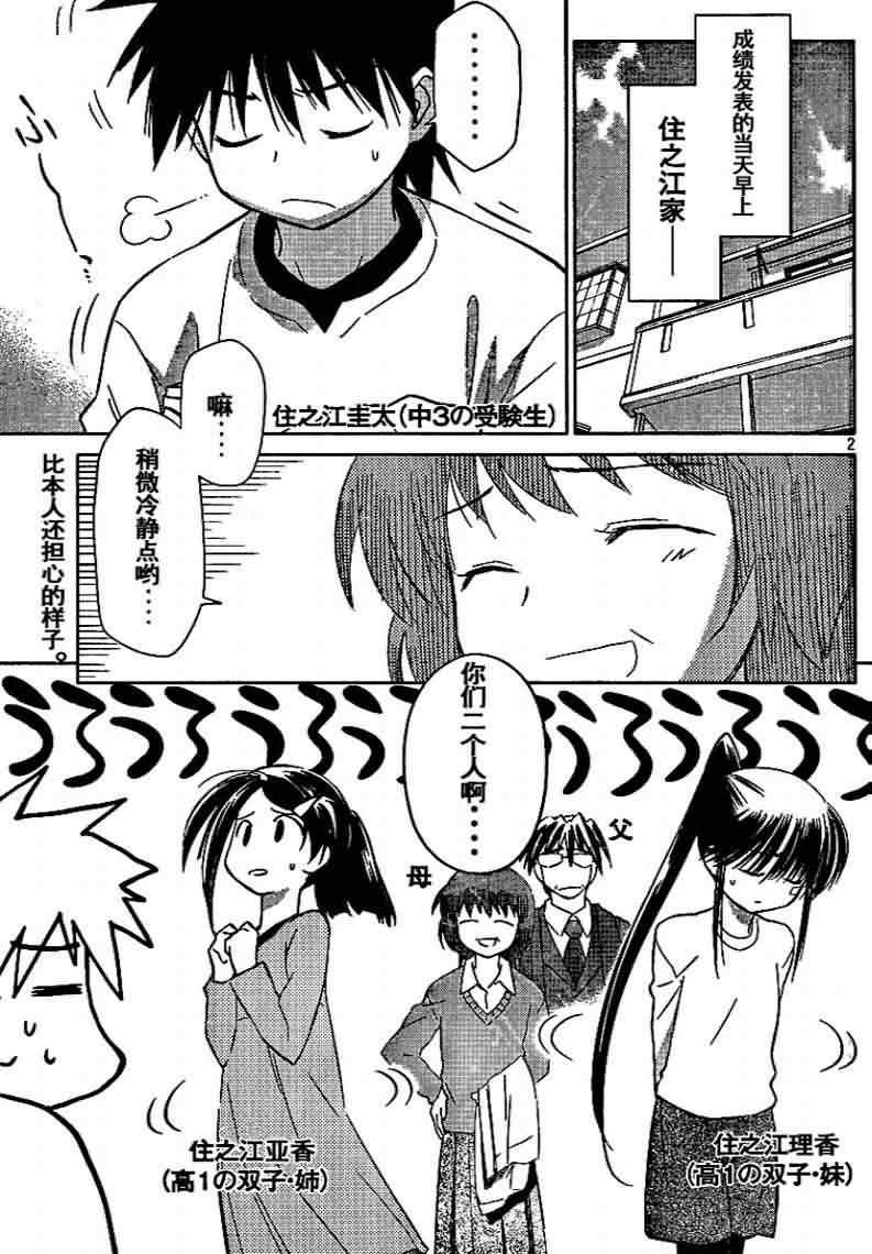 ch_18