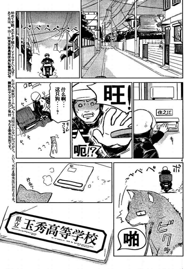 ch_18