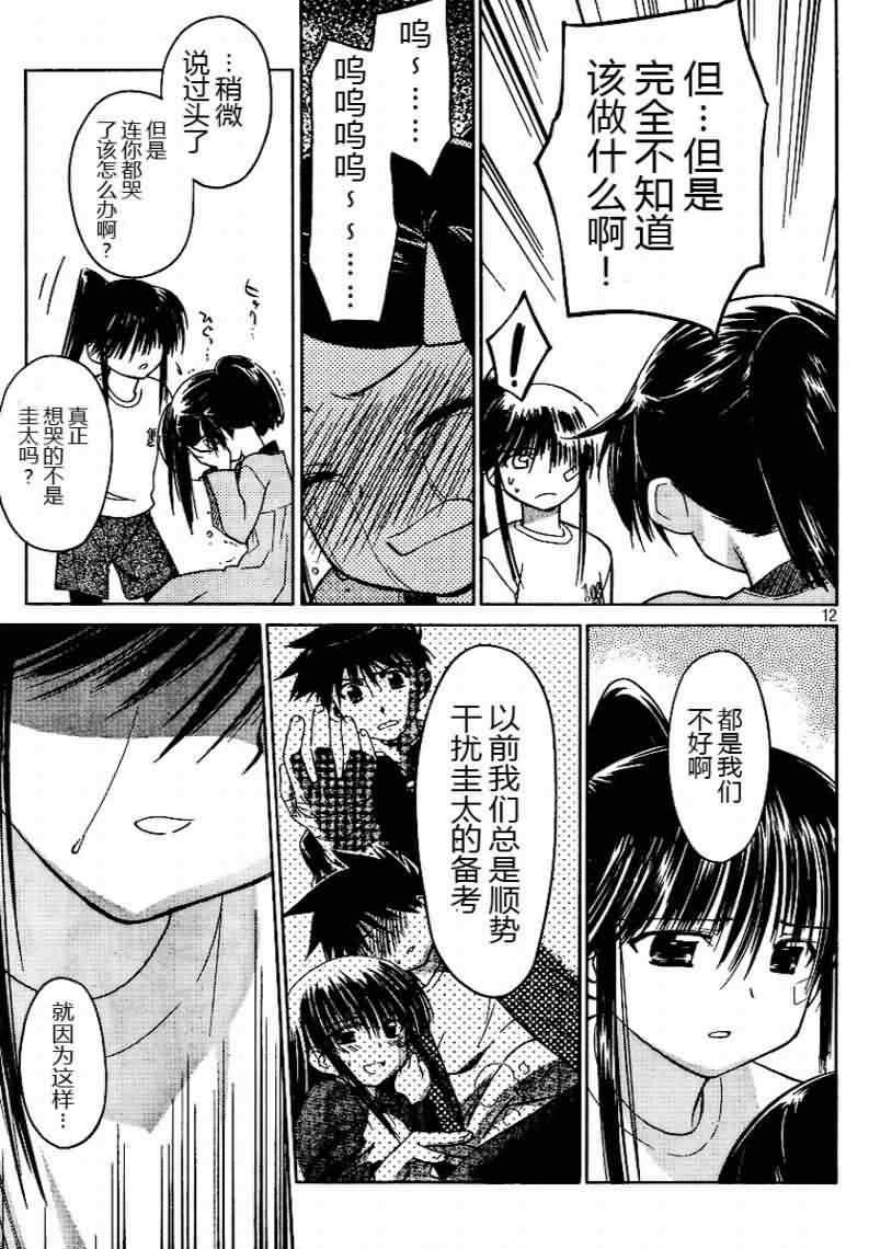 ch_18