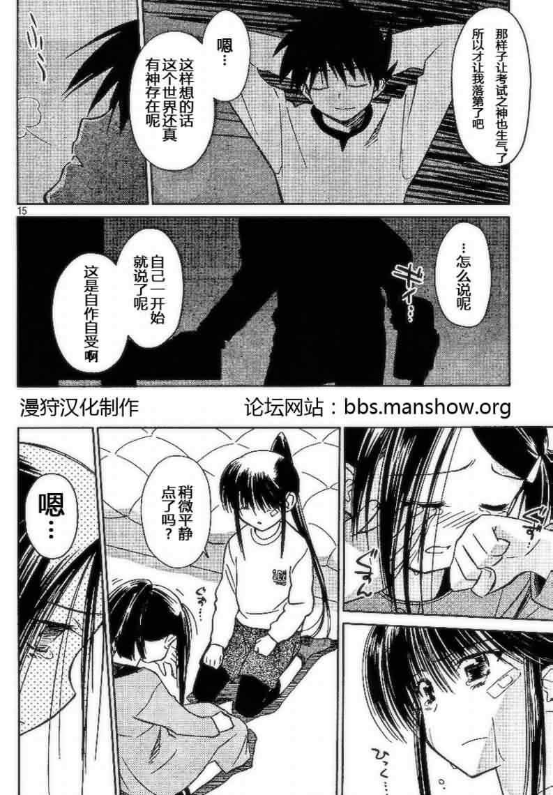 ch_18