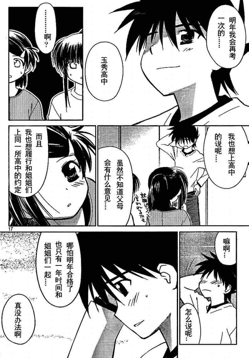 ch_18