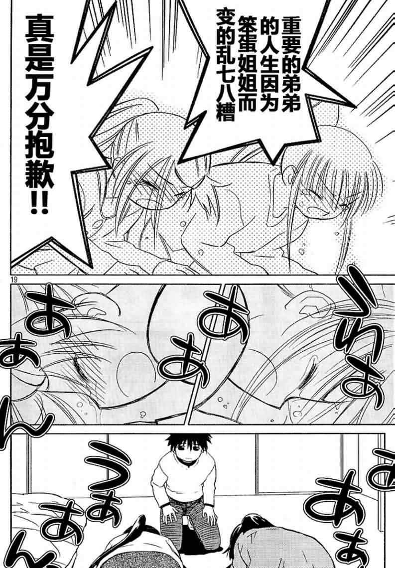 ch_18