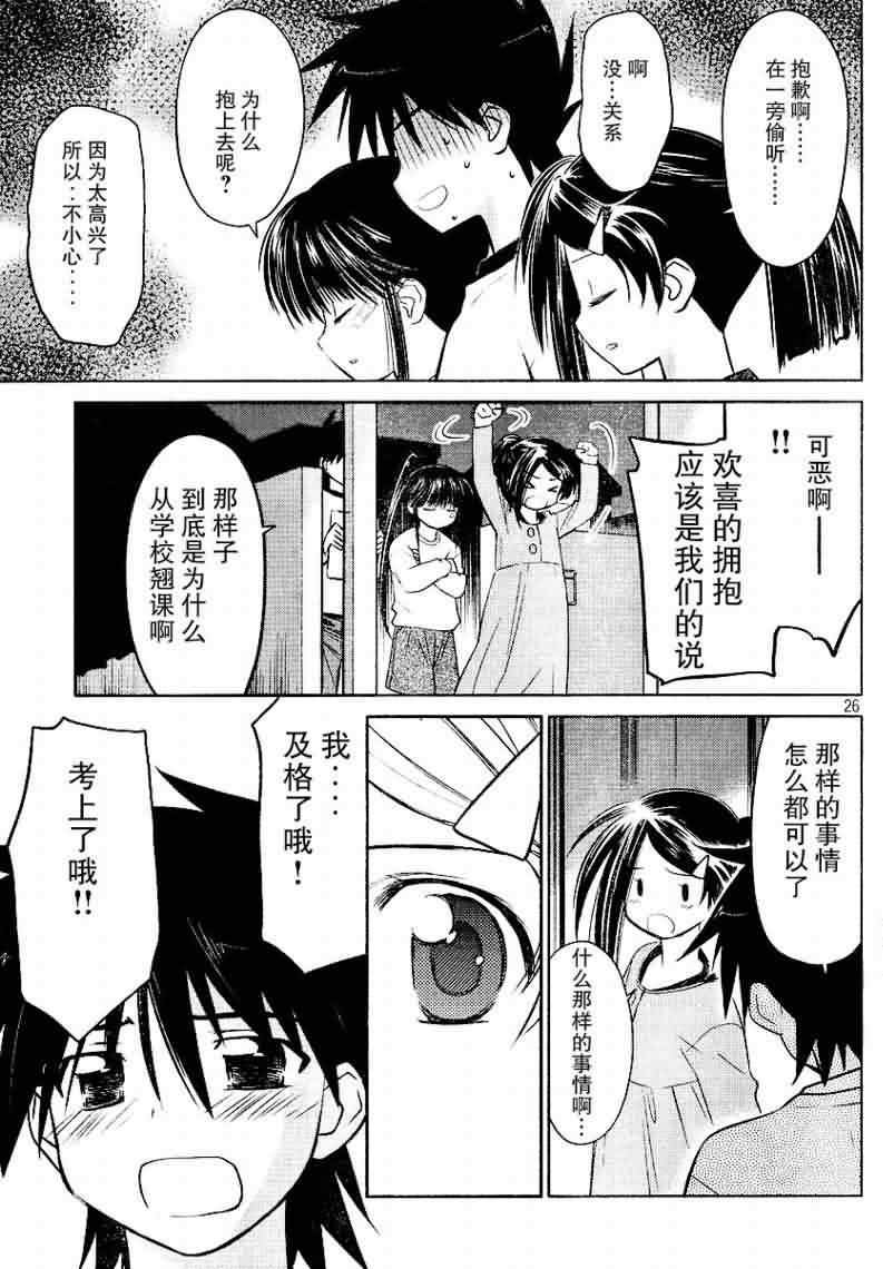 ch_18