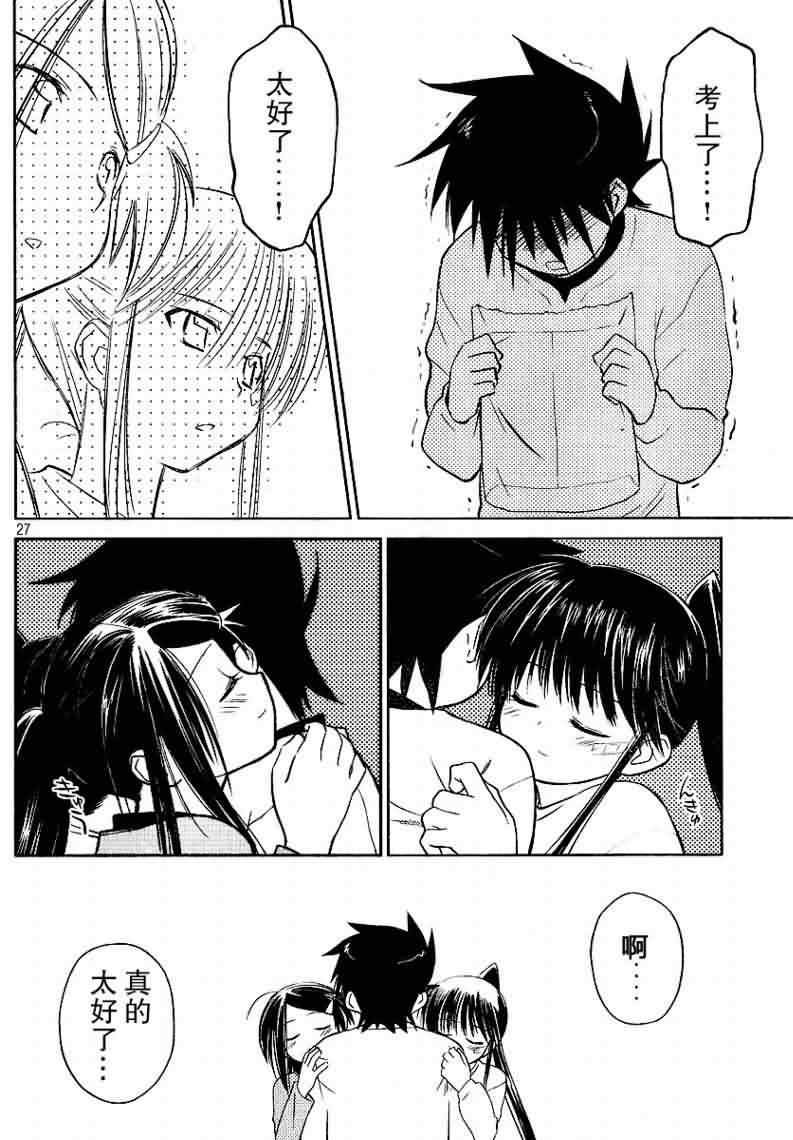 ch_18