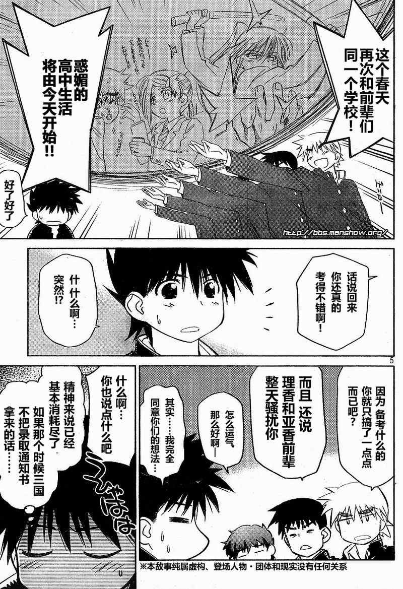 ch_19