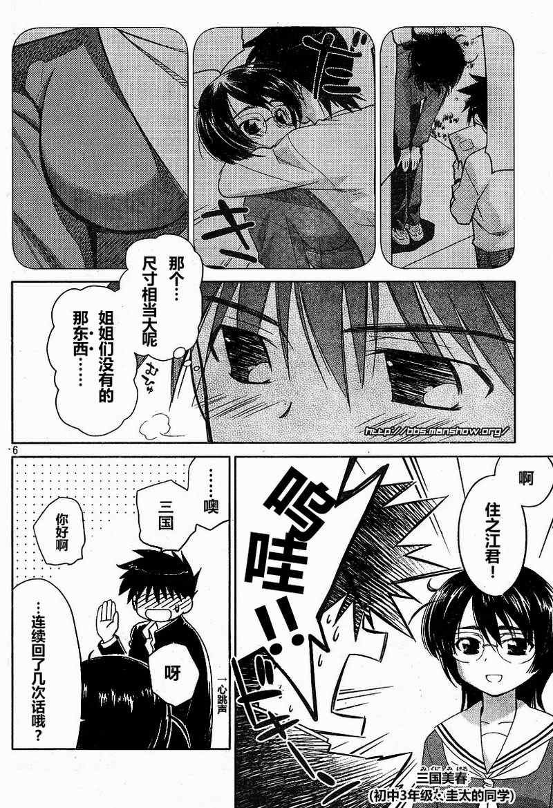 ch_19