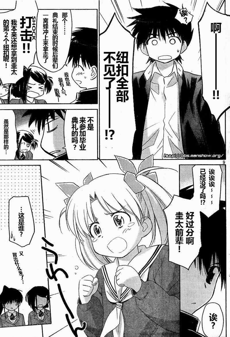 ch_19
