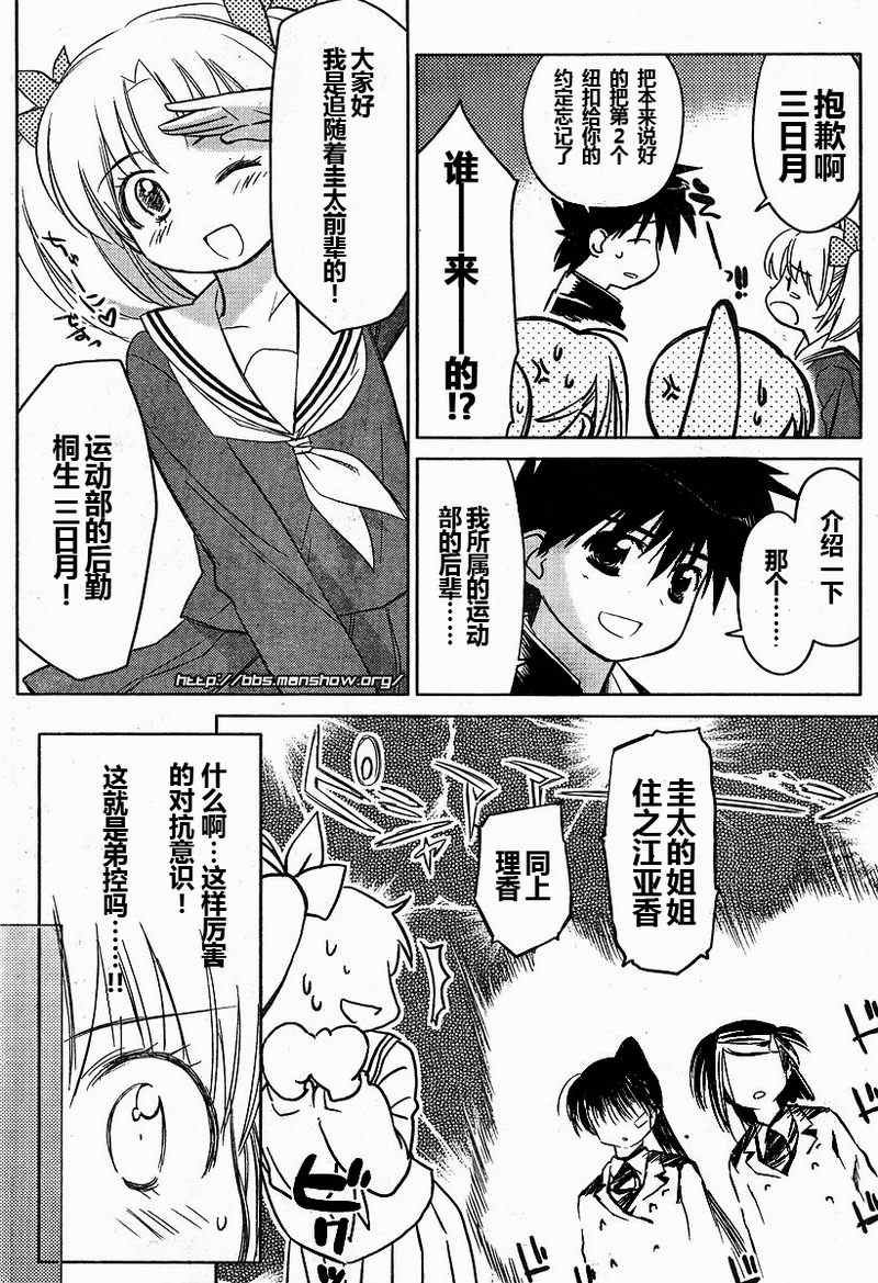 ch_19