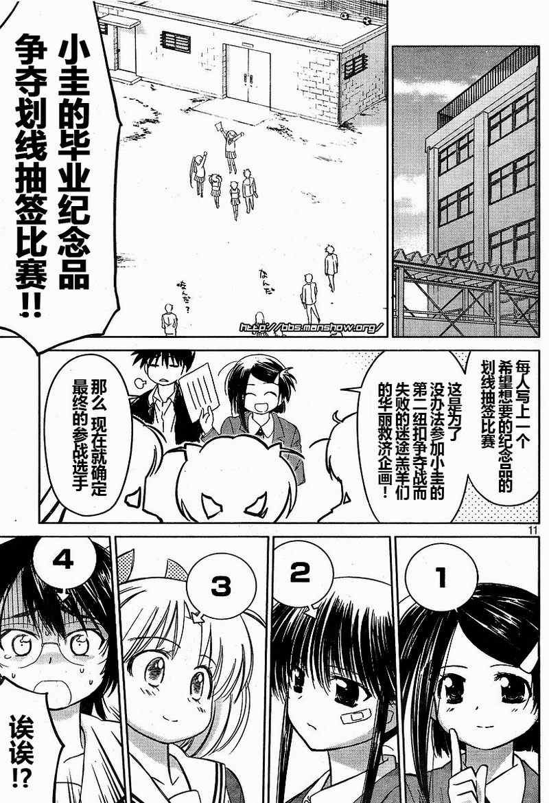 ch_19