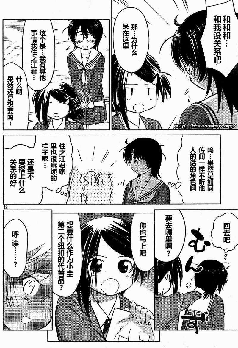ch_19