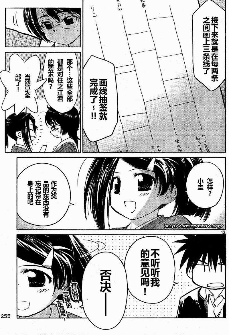ch_19