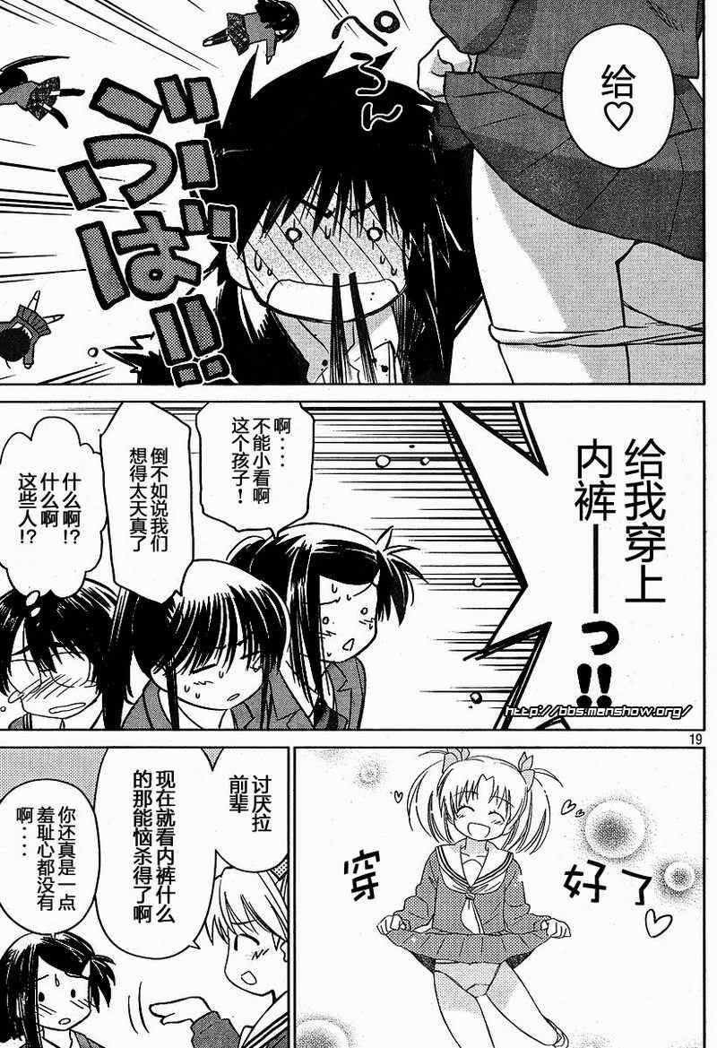 ch_19