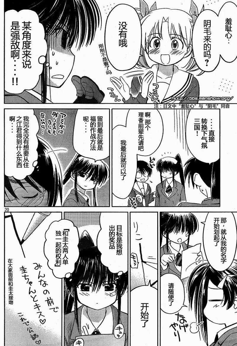 ch_19