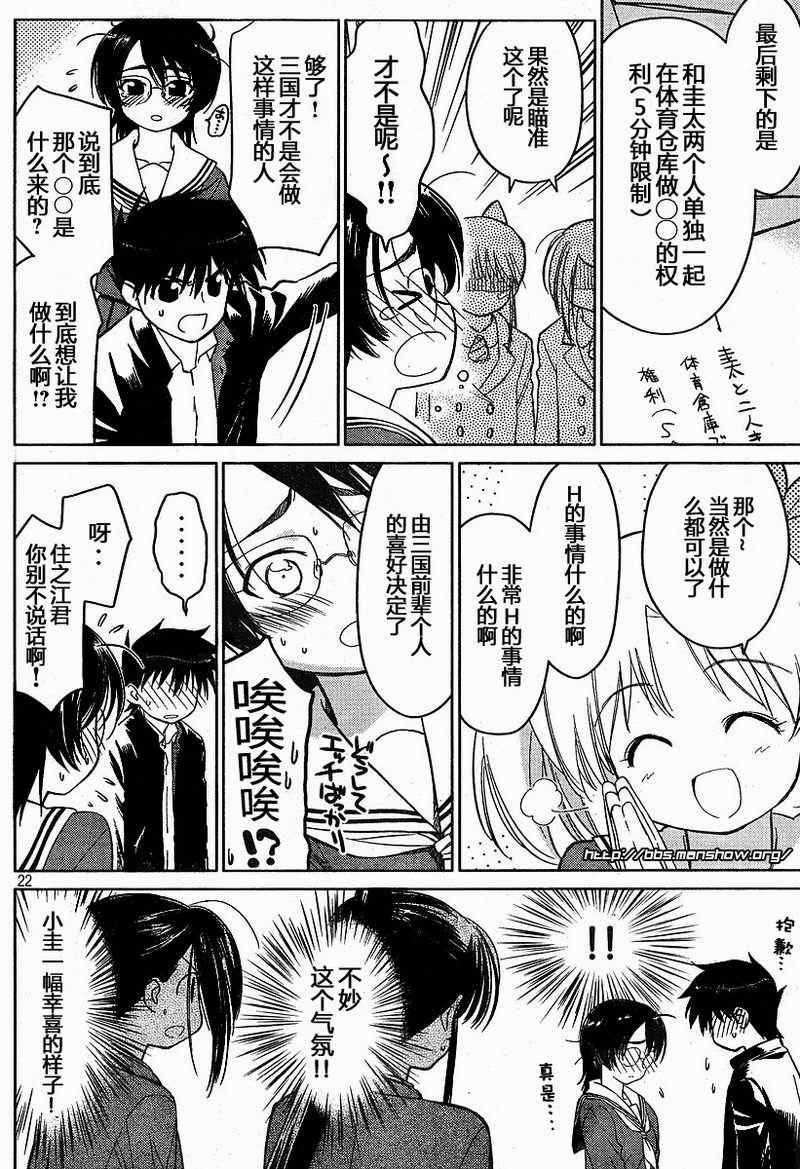 ch_19