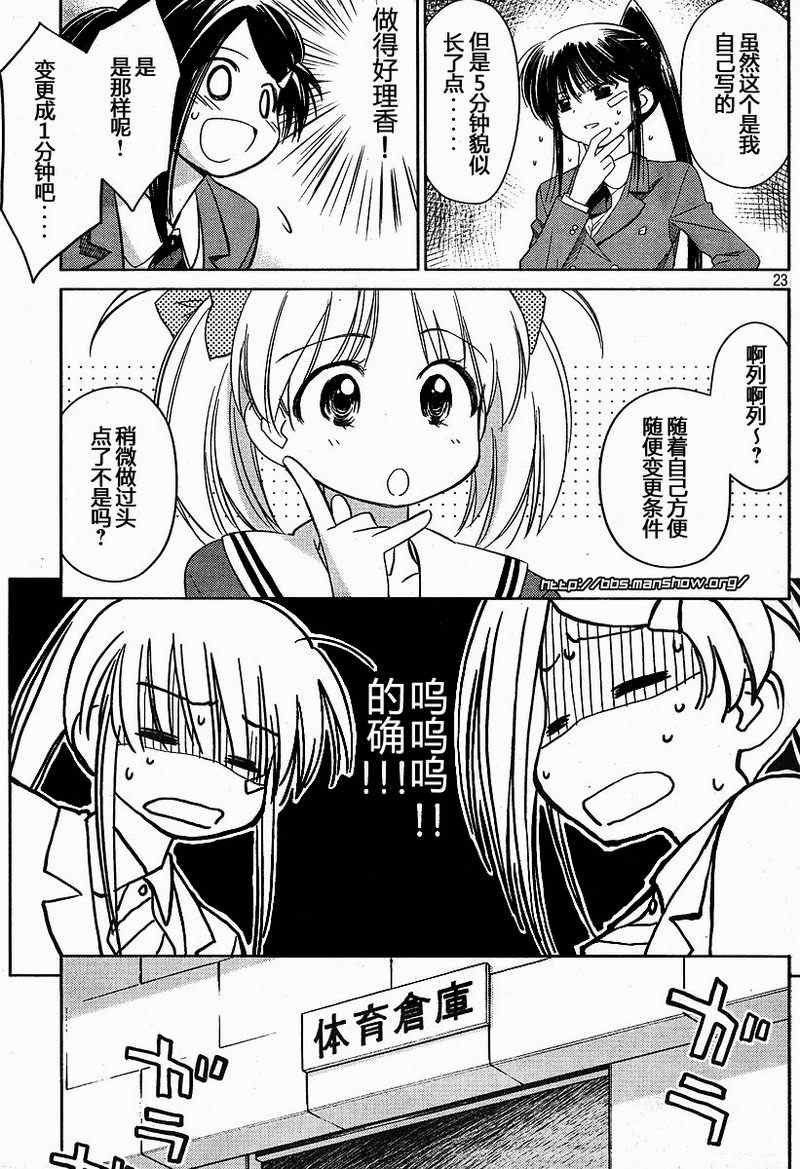 ch_19
