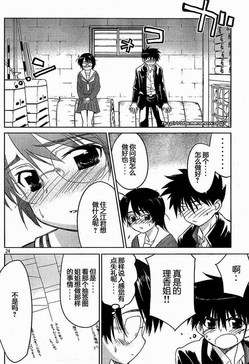 ch_19