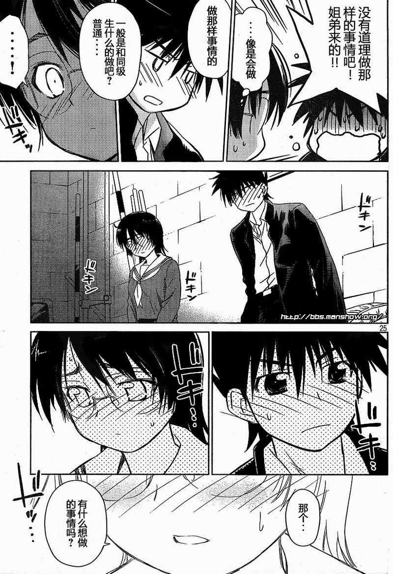 ch_19