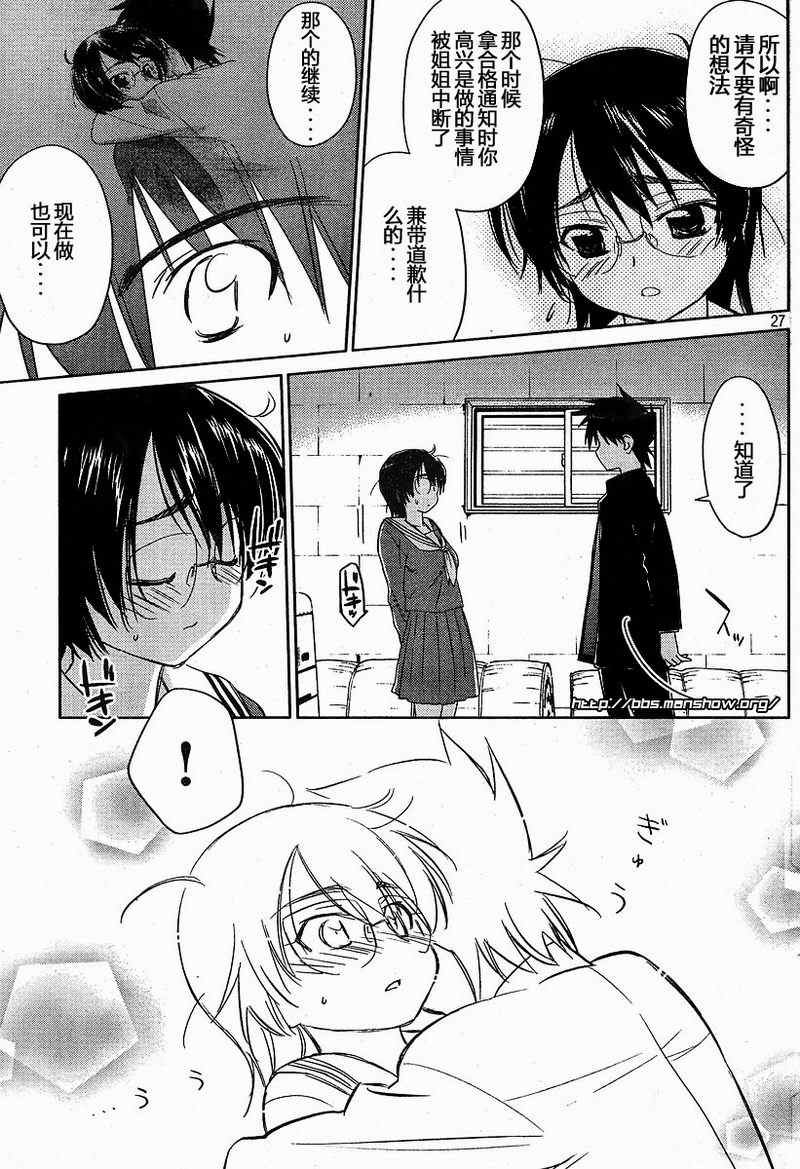 ch_19