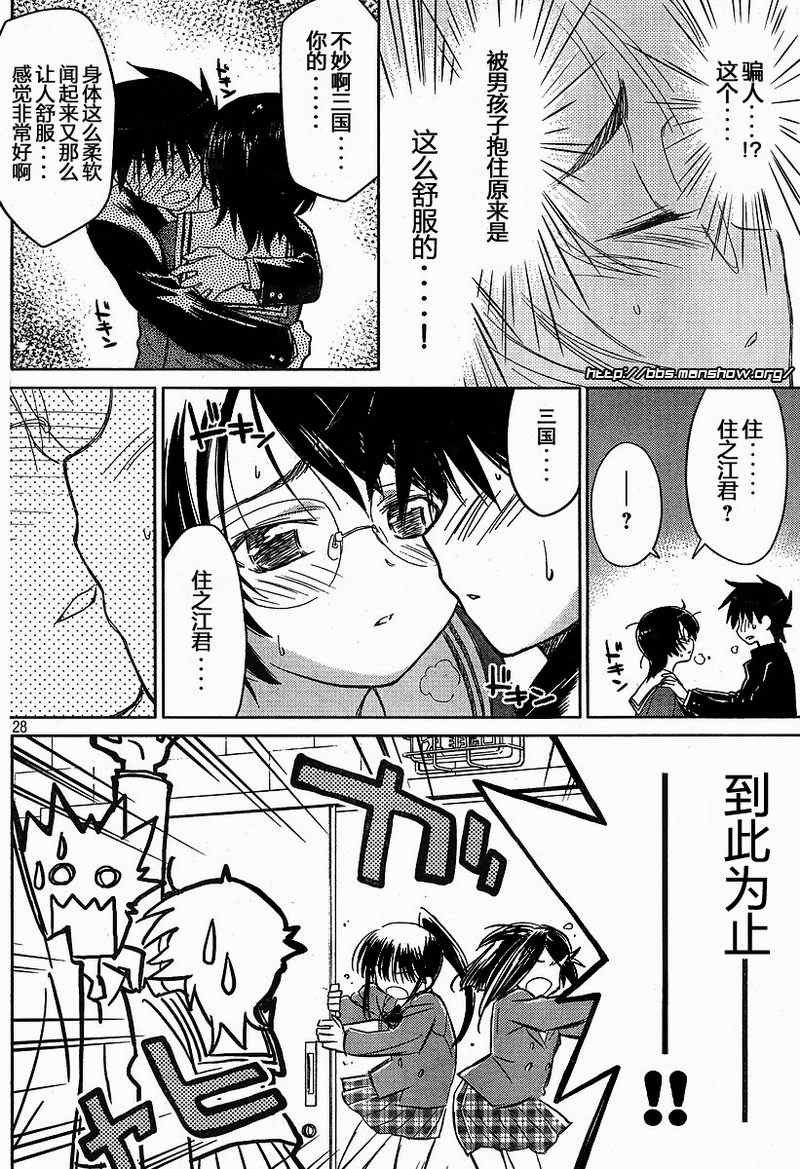 ch_19