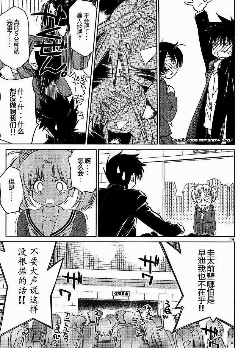 ch_19