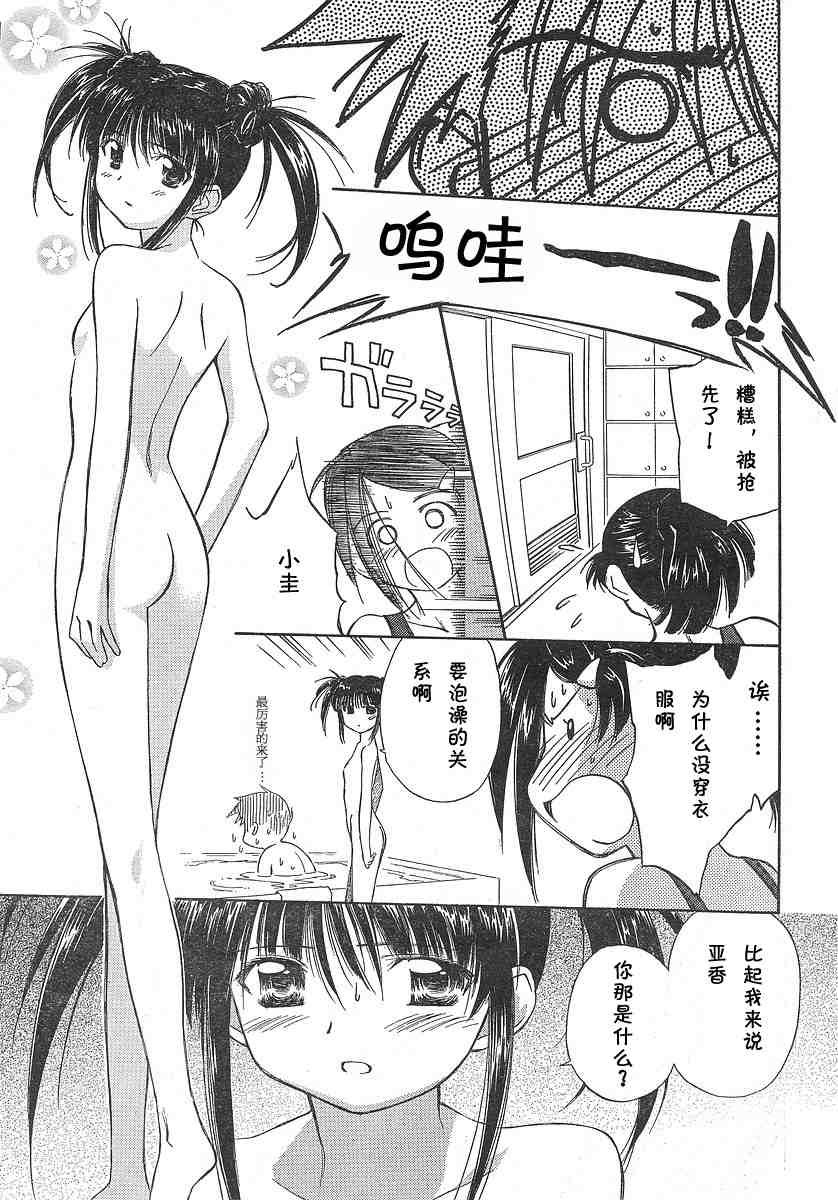 ch_02