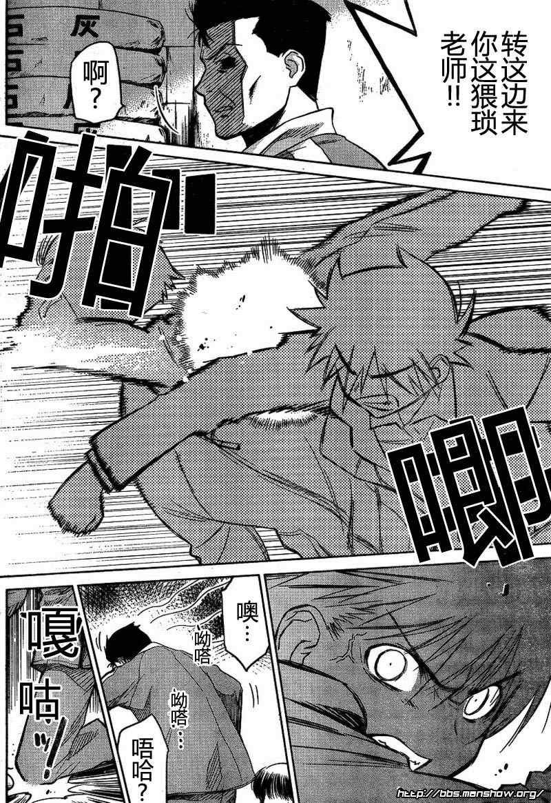 ch_20