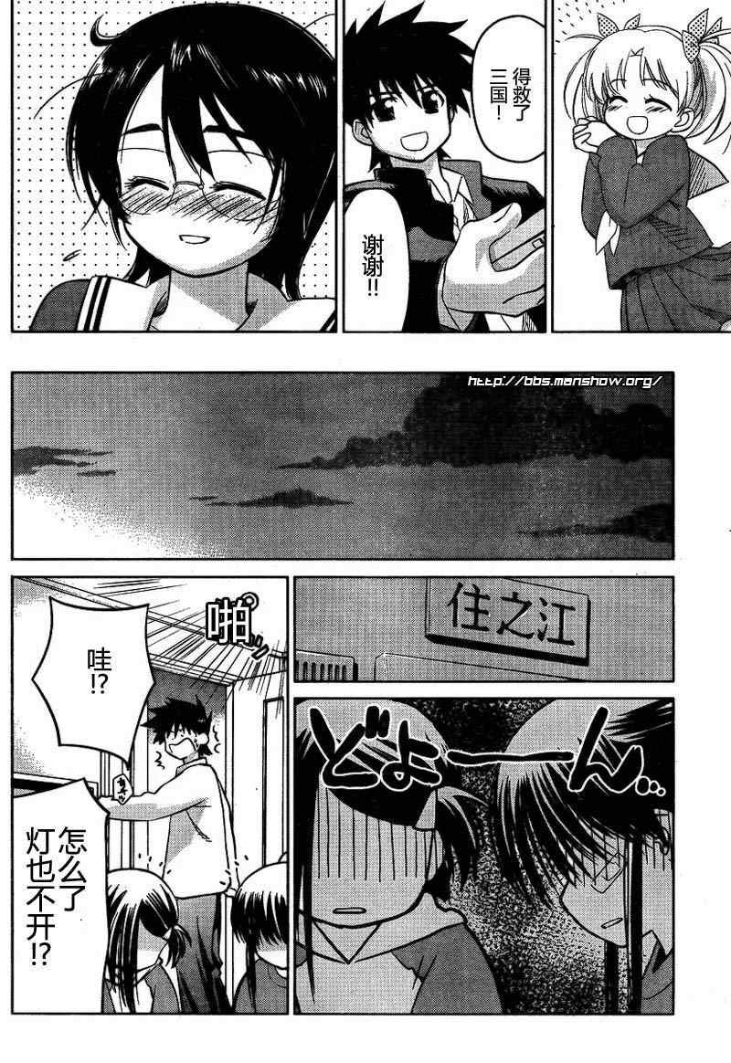 ch_20