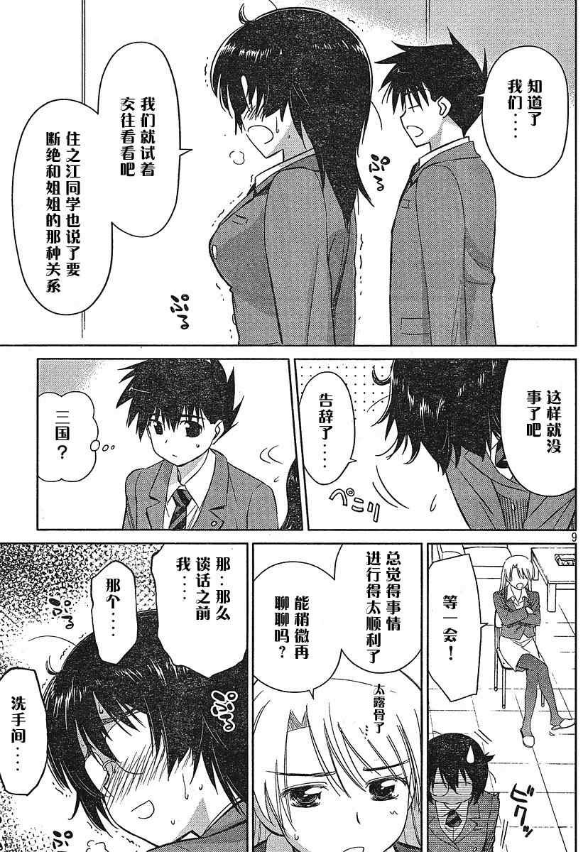ch_24