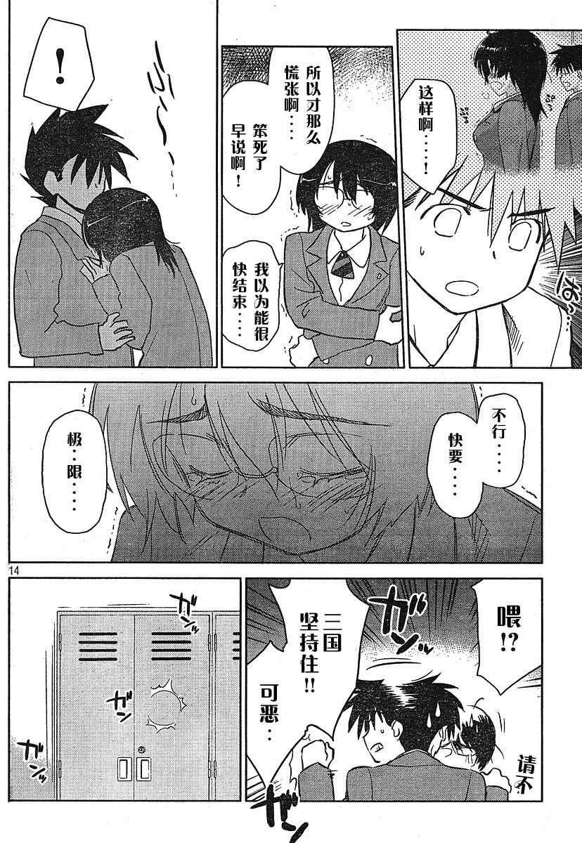 ch_24