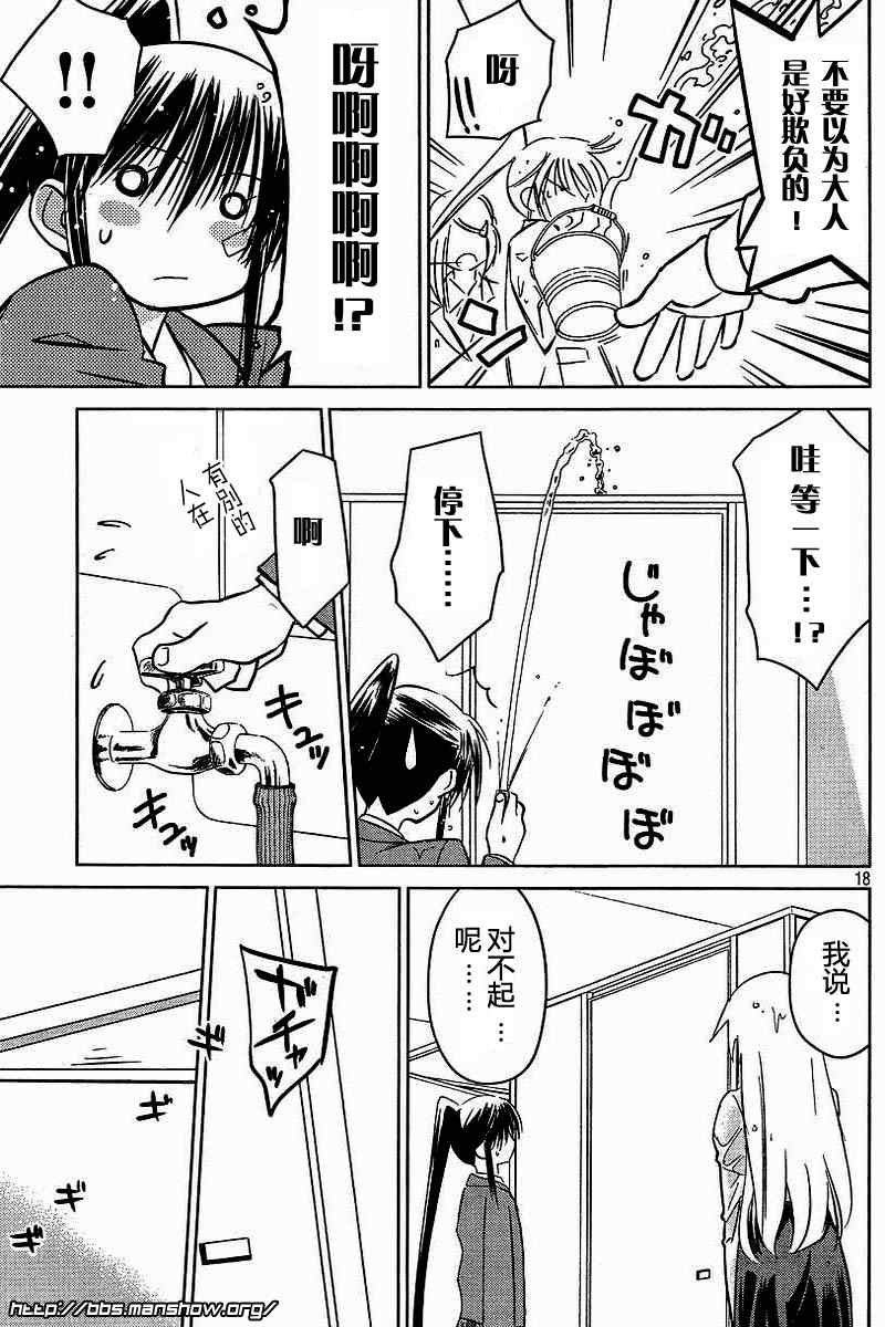 ch_25