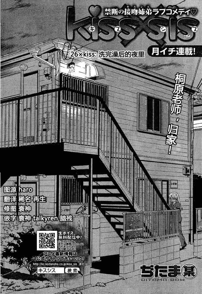 ch_26
