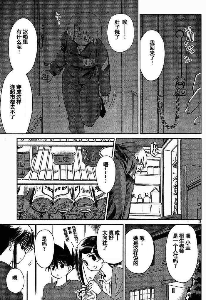 ch_26