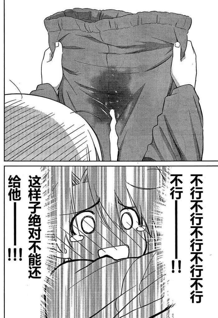 ch_26