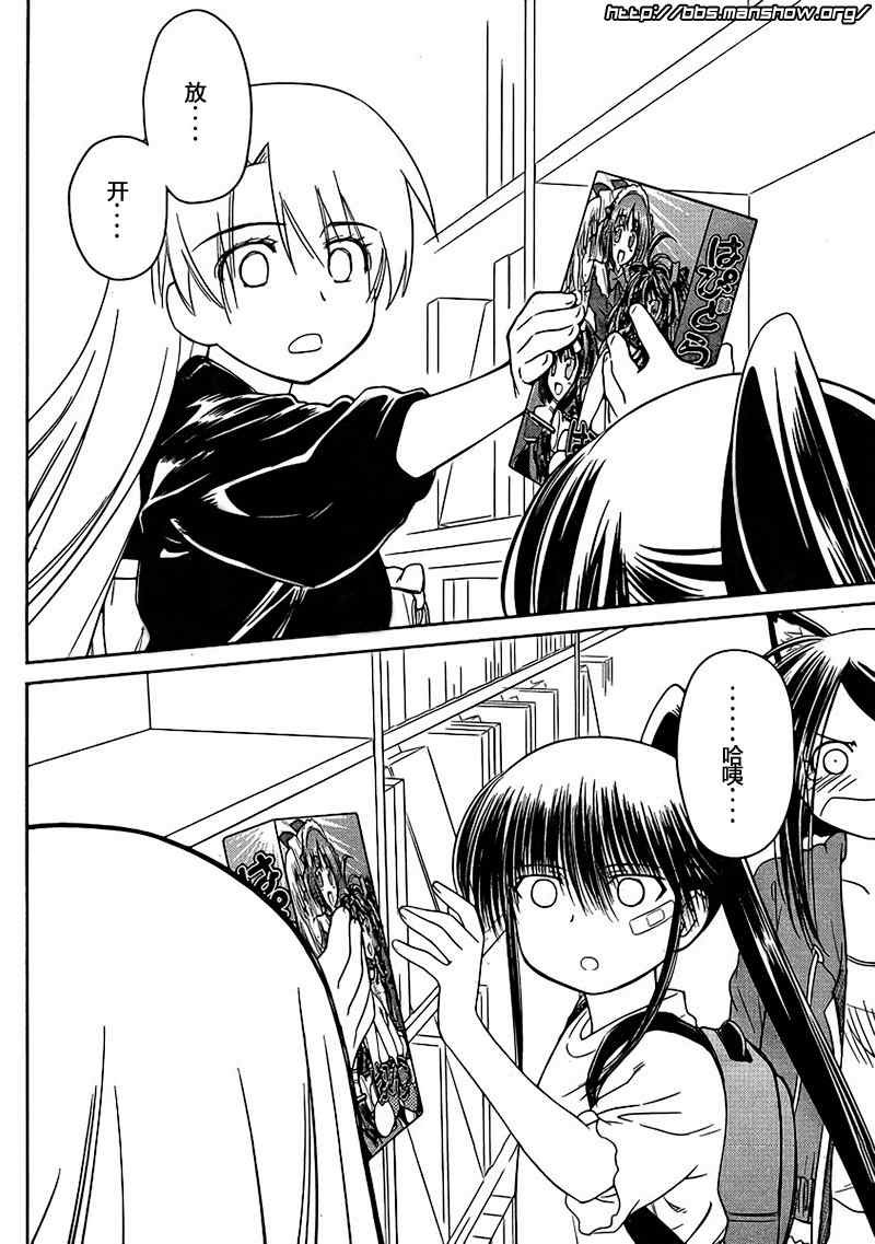 ch_29