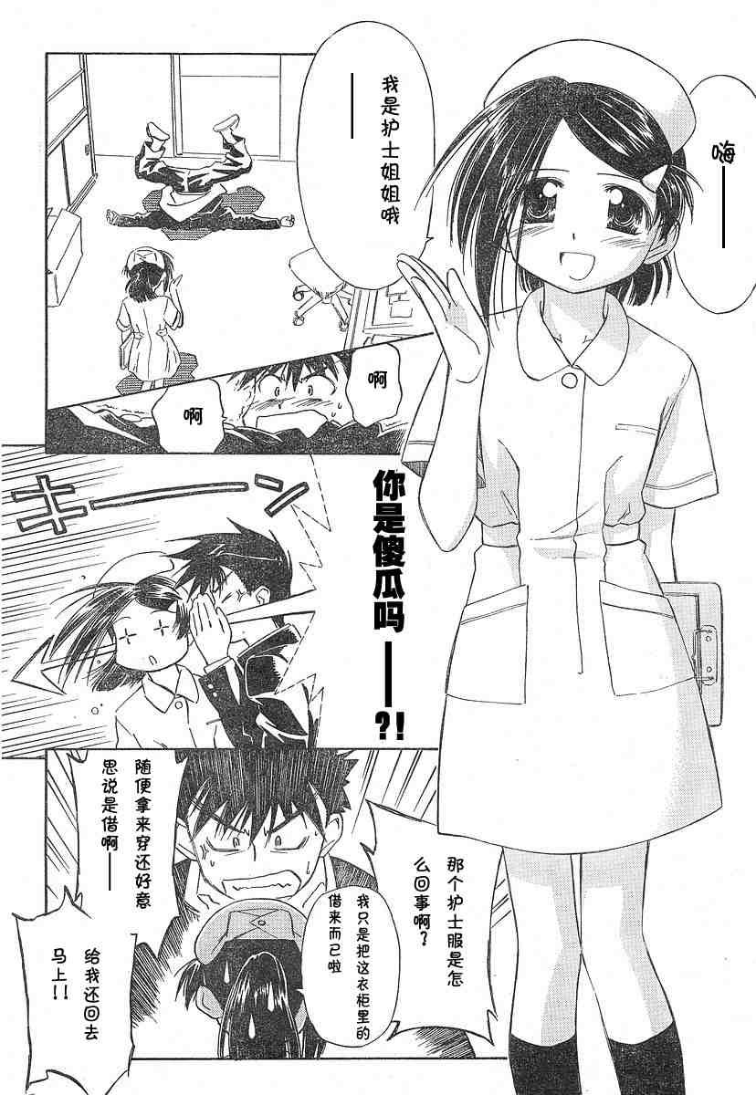 ch_03