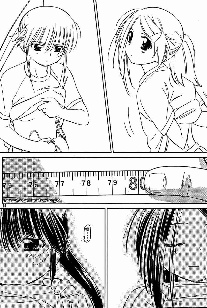 ch_33