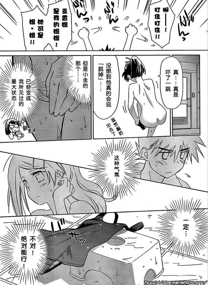 ch_38
