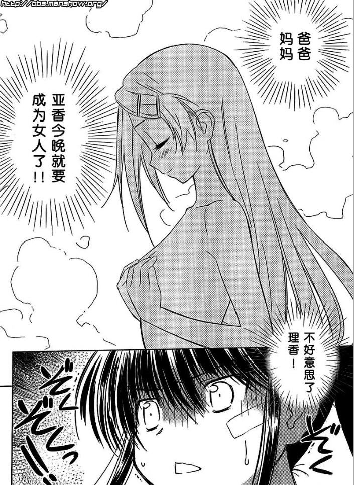 ch_38