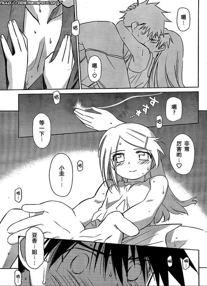 ch_38