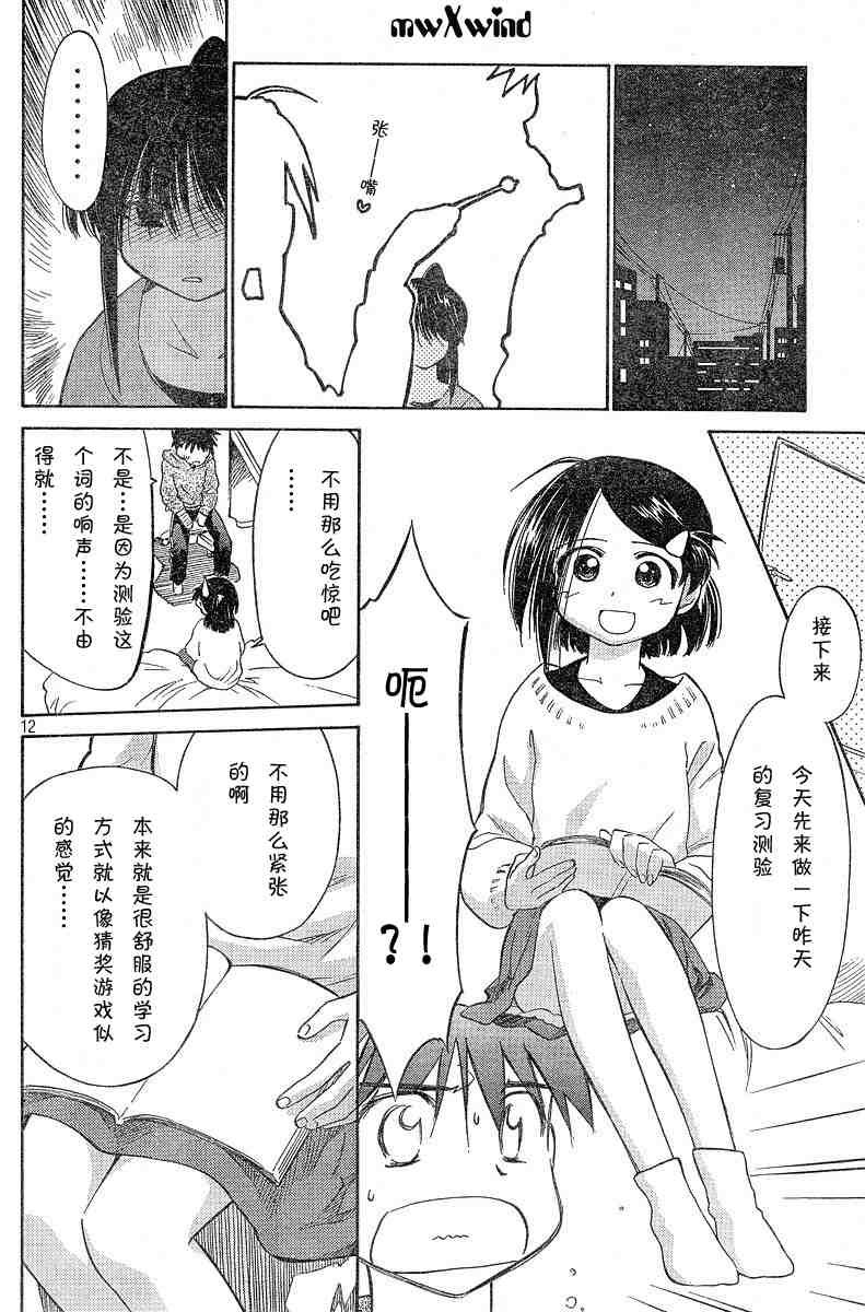 ch_04