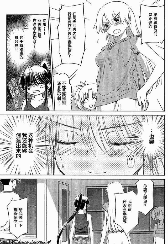 ch_48