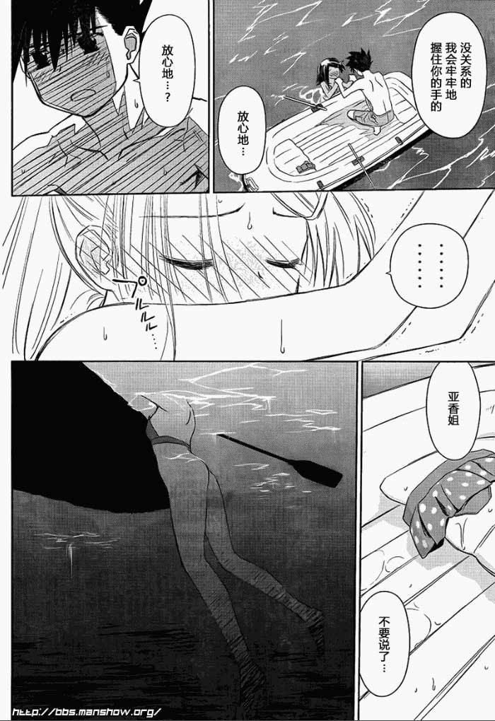 ch_49