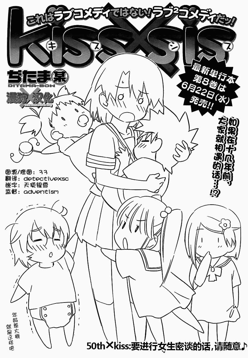 ch_50