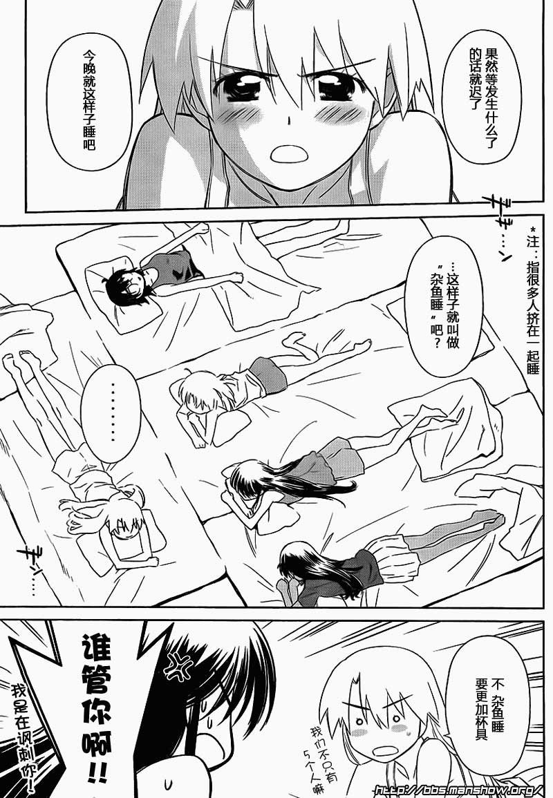 ch_50