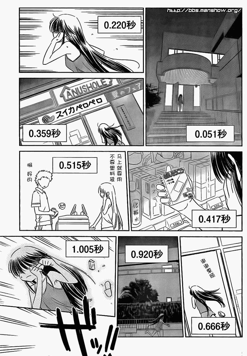 ch_50