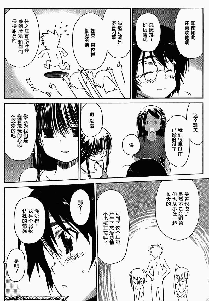 ch_50