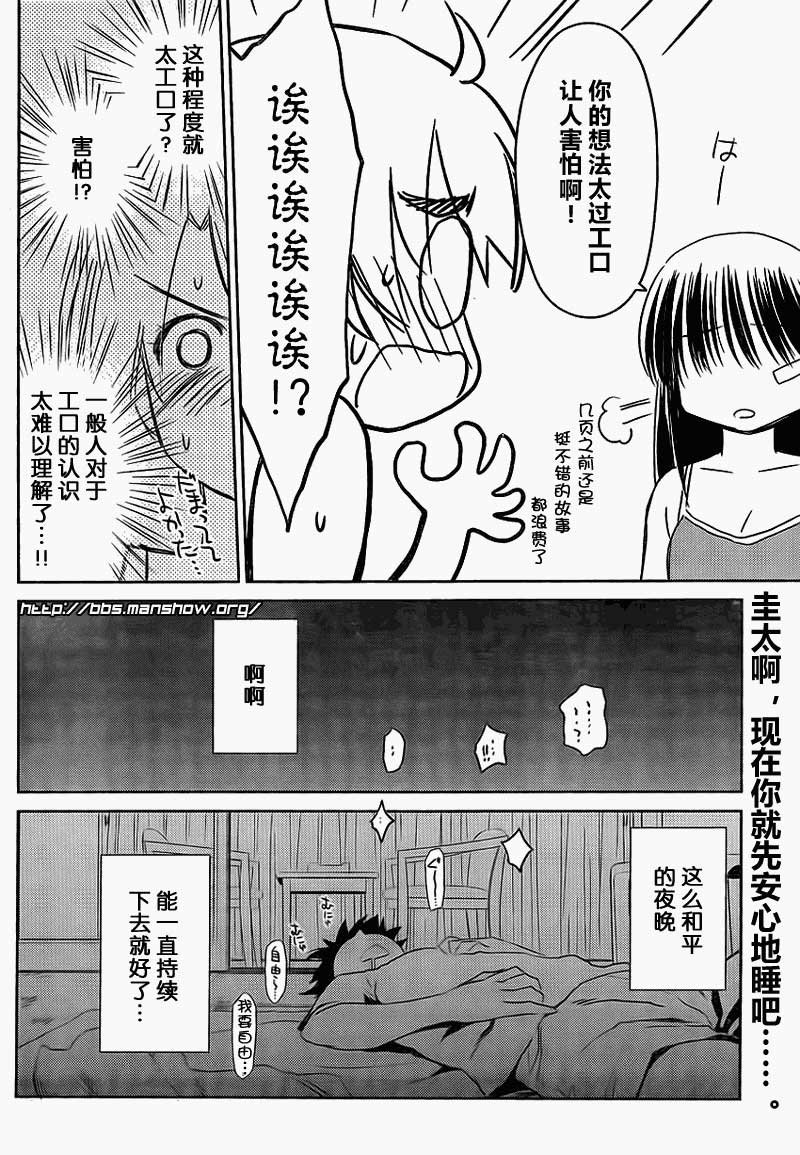ch_50